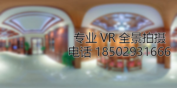 察哈尔右翼后房地产样板间VR全景拍摄