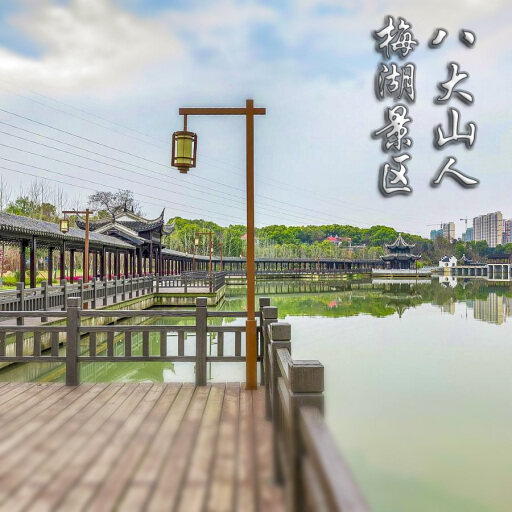察哈尔右翼后怎样与 720 全景团队保持良好的沟通？